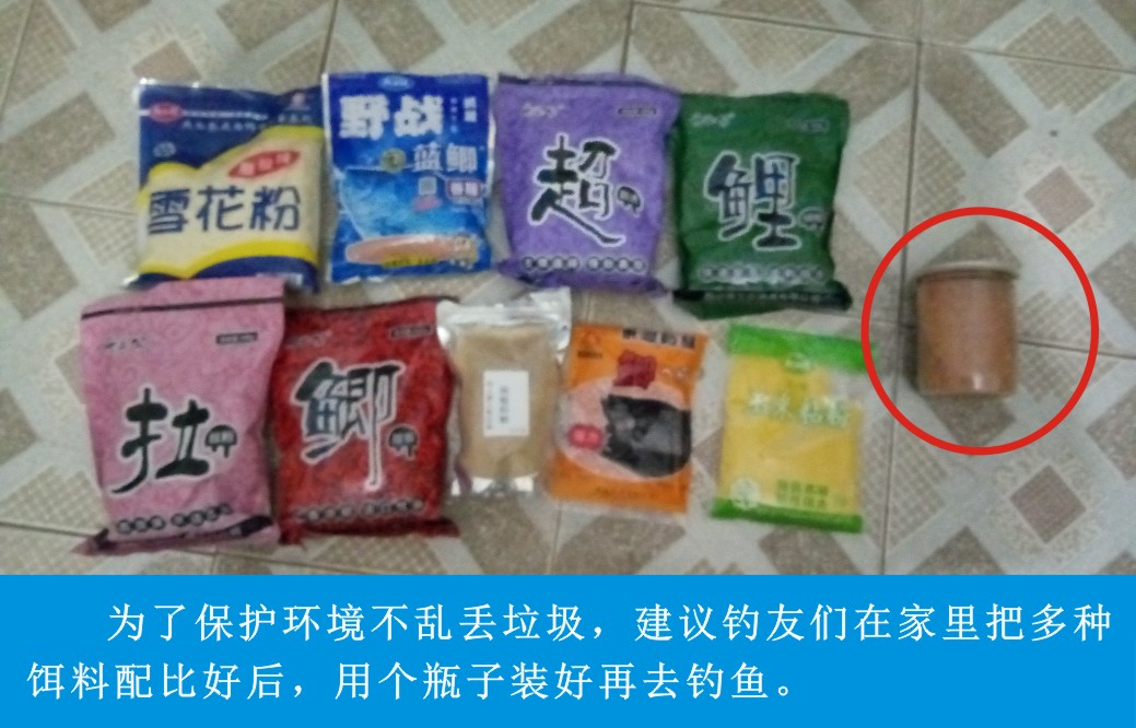 好消息：峻山水库田厂有乌草钓了！！！129 / 作者:MDG / 帖子ID:269742