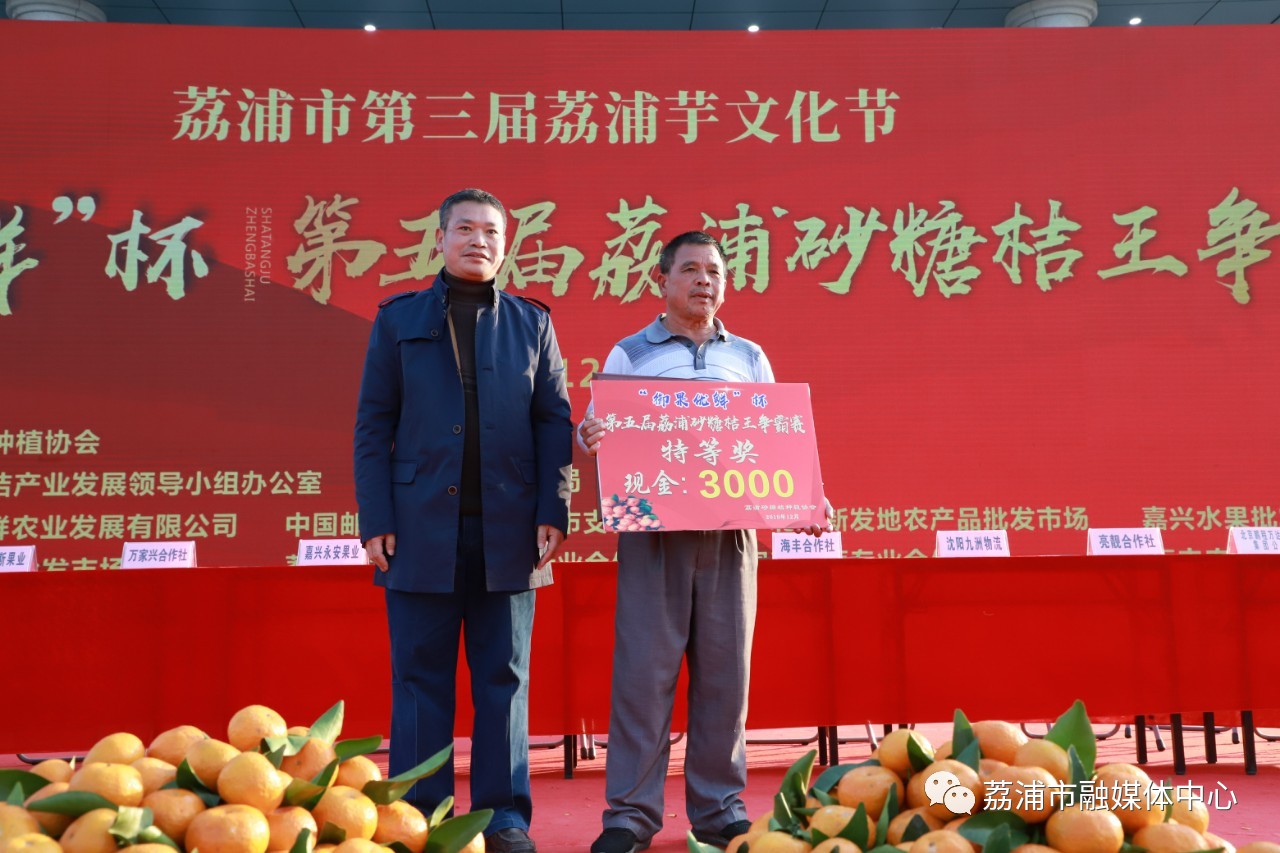 厉害了！桂林砂糖桔拍出11800元天价！再现致富神话？212 / 作者:你的名字我的心 / 帖子ID:269745