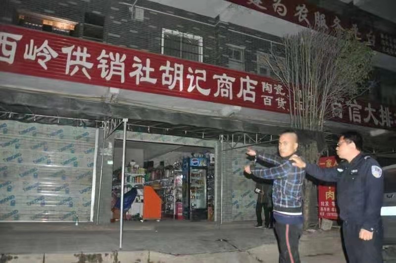12月13日，西岭派出所破获一起连环盗窃案612 / 作者:论坛小编01 / 帖子ID:269748