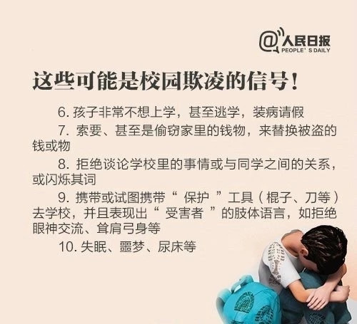 关注 | 桂林果园打人视频疯传，警方发出通报，最小的才13岁233 / 作者:你的名字我的心 / 帖子ID:269753