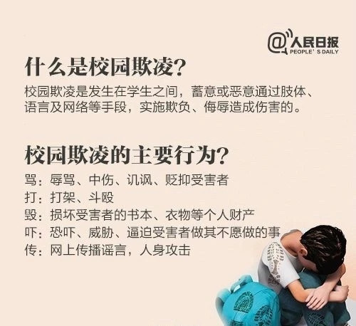 关注 | 桂林果园打人视频疯传，警方发出通报，最小的才13岁395 / 作者:你的名字我的心 / 帖子ID:269753