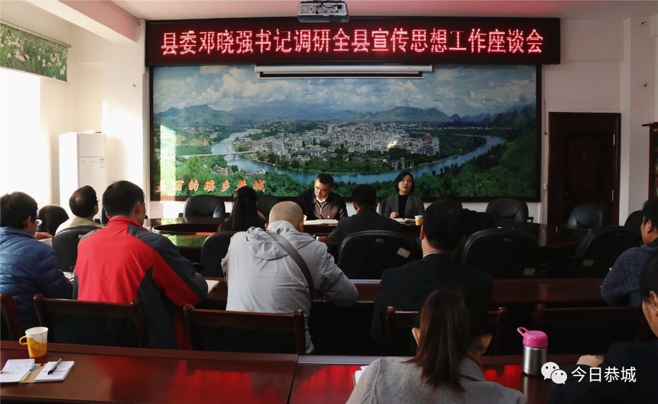 邓晓强：把宣传工作做实、做好、做活、做出效益666 / 作者:论坛小编01 / 帖子ID:269770