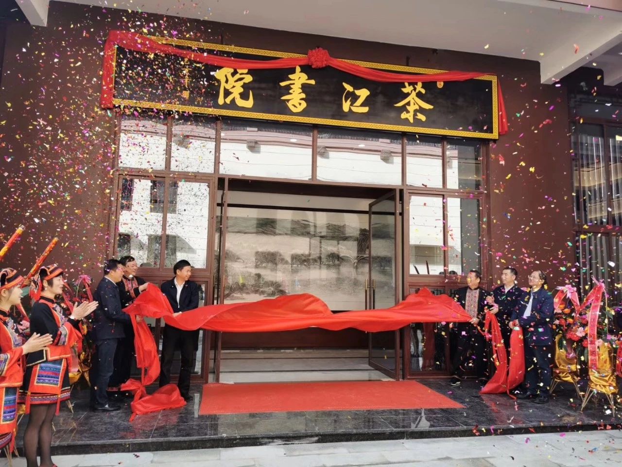 2019年12月16日，茶江书院正式成立！186 / 作者:论坛小编01 / 帖子ID:269780