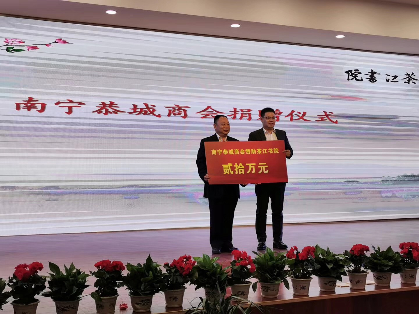2019年12月16日，茶江书院正式成立！124 / 作者:论坛小编01 / 帖子ID:269780