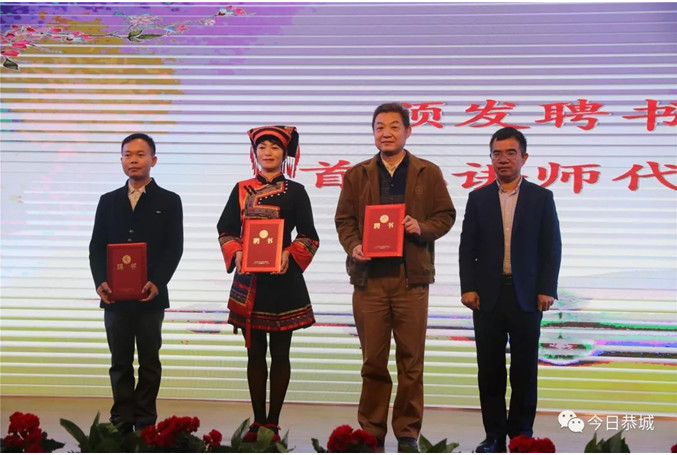 2019年12月16日，茶江书院正式成立！710 / 作者:论坛小编01 / 帖子ID:269780