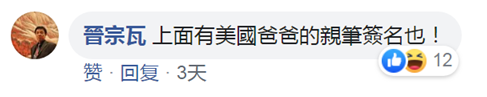 现在汉奸们也开始持证上岗了？！130 / 作者:登山涉水 / 帖子ID:269788