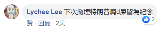 现在汉奸们也开始持证上岗了？！94 / 作者:登山涉水 / 帖子ID:269788
