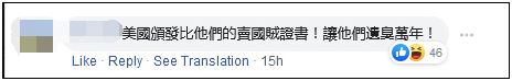 现在汉奸们也开始持证上岗了？！405 / 作者:登山涉水 / 帖子ID:269788