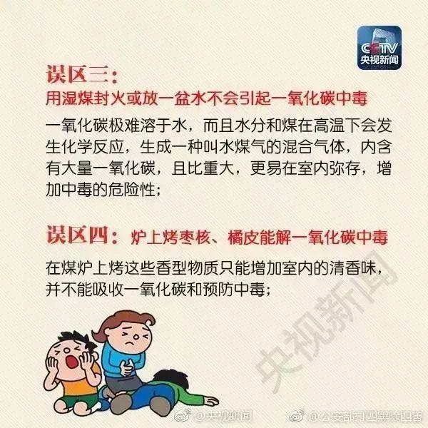 悲剧！桂林小区里2人死亡，又是这原因！该重视起来了808 / 作者:你的名字我的心 / 帖子ID:269791