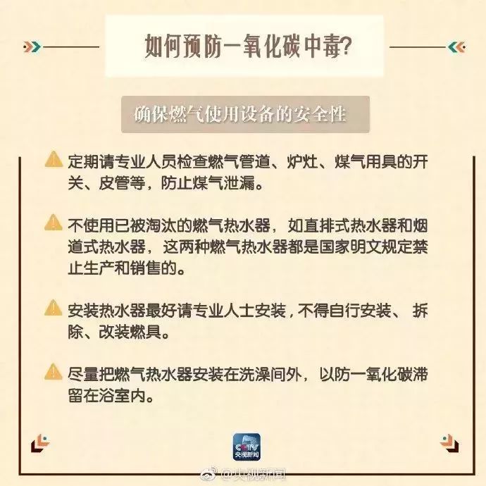 悲剧！桂林小区里2人死亡，又是这原因！该重视起来了557 / 作者:你的名字我的心 / 帖子ID:269791