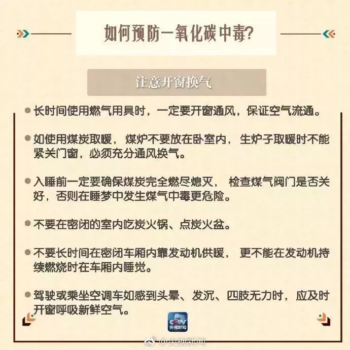 悲剧！桂林小区里2人死亡，又是这原因！该重视起来了741 / 作者:你的名字我的心 / 帖子ID:269791