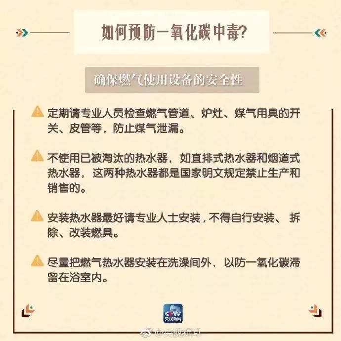 悲剧！桂林小区里2人死亡，又是这原因！该重视起来了835 / 作者:你的名字我的心 / 帖子ID:269791