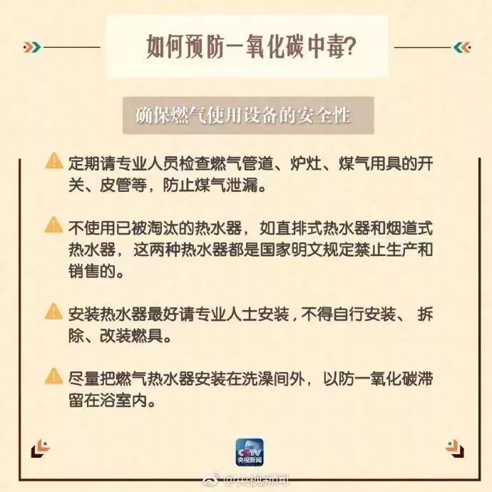 悲剧！桂林小区里2人死亡，又是这原因！该重视起来了176 / 作者:你的名字我的心 / 帖子ID:269791