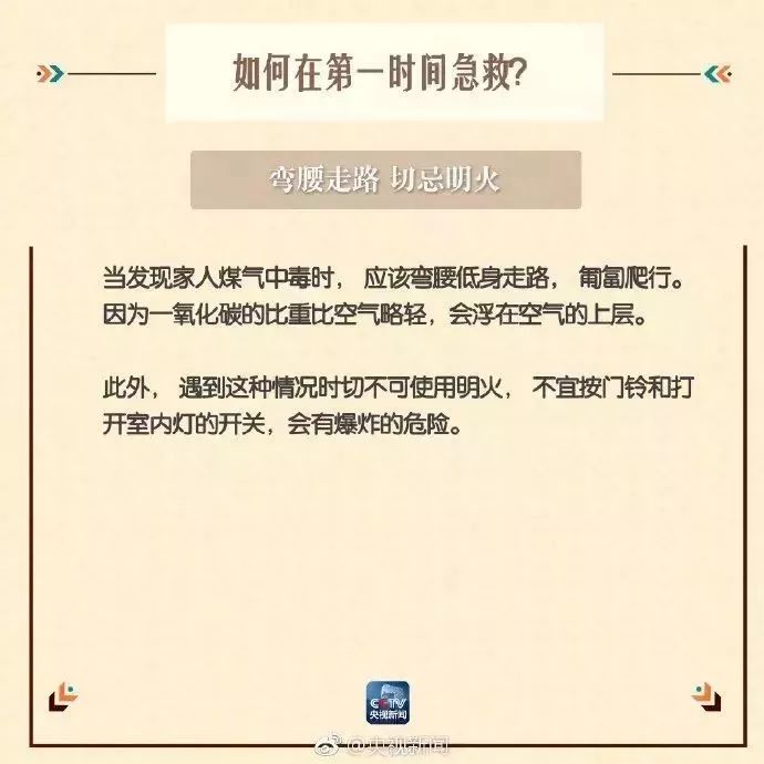 悲剧！桂林小区里2人死亡，又是这原因！该重视起来了274 / 作者:你的名字我的心 / 帖子ID:269791