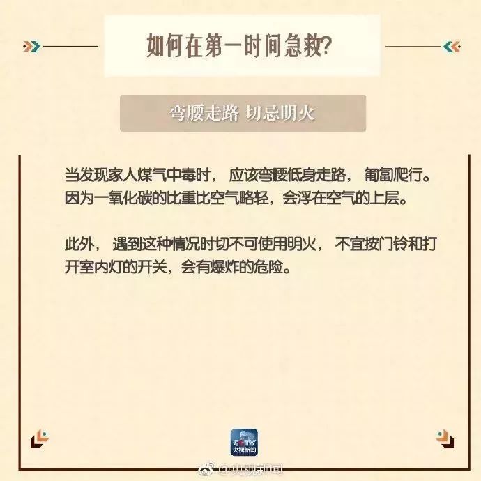 悲剧！桂林小区里2人死亡，又是这原因！该重视起来了733 / 作者:你的名字我的心 / 帖子ID:269791