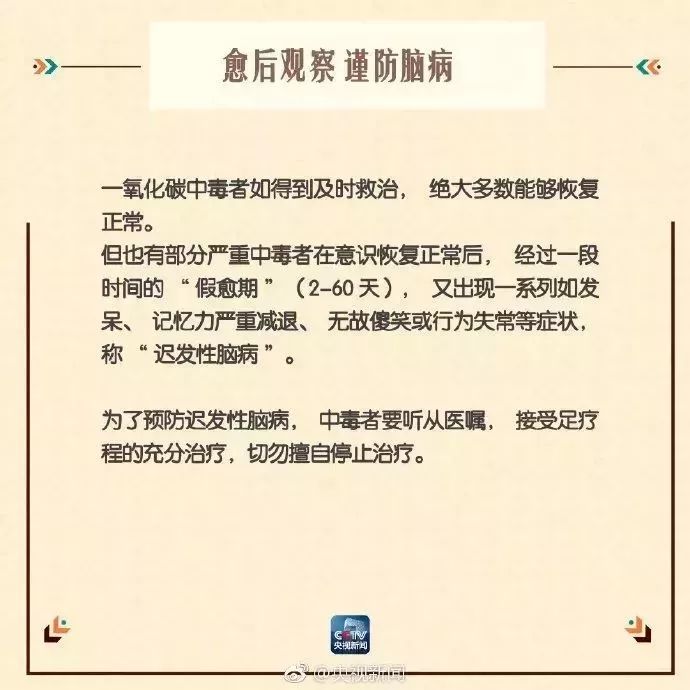 悲剧！桂林小区里2人死亡，又是这原因！该重视起来了652 / 作者:你的名字我的心 / 帖子ID:269791