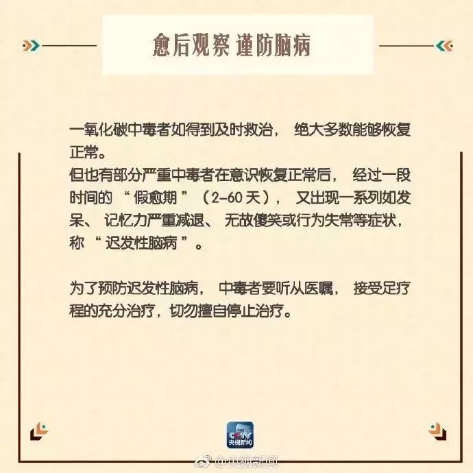 悲剧！桂林小区里2人死亡，又是这原因！该重视起来了388 / 作者:你的名字我的心 / 帖子ID:269791