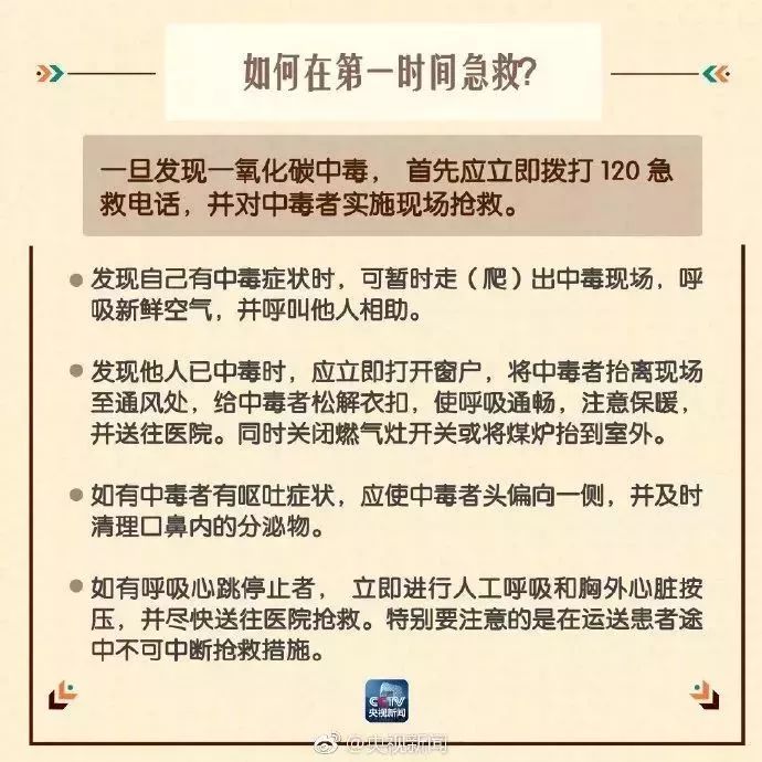 悲剧！桂林小区里2人死亡，又是这原因！该重视起来了23 / 作者:你的名字我的心 / 帖子ID:269791