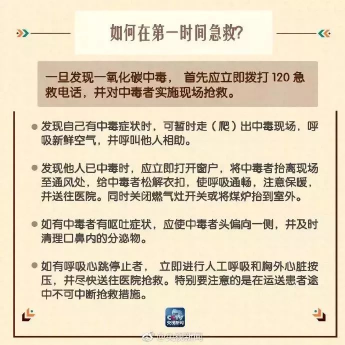 悲剧！桂林小区里2人死亡，又是这原因！该重视起来了801 / 作者:你的名字我的心 / 帖子ID:269791