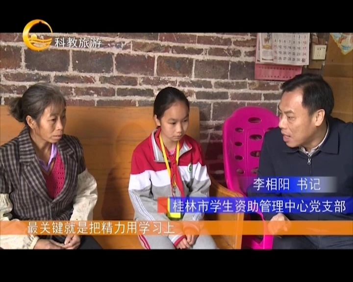 慰问特困生 真情暖人心 (上)86 / 作者:登山涉水 / 帖子ID:269792