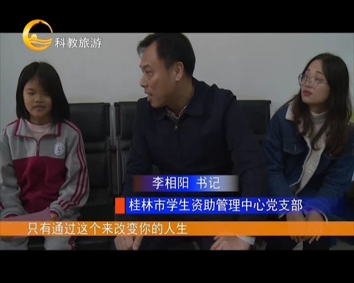 慰问特困生 真情暖人心 (上)130 / 作者:登山涉水 / 帖子ID:269792