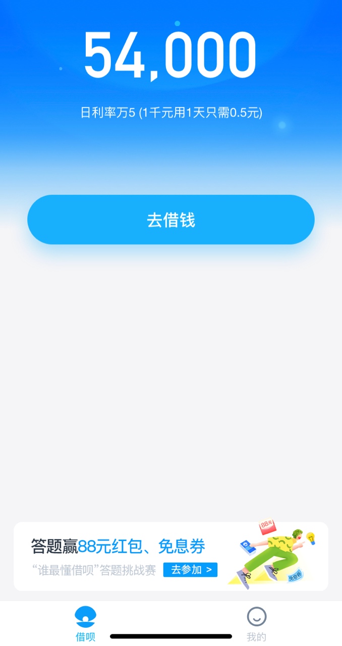 支付宝121 / 作者:临兵斗者 / 帖子ID:269796