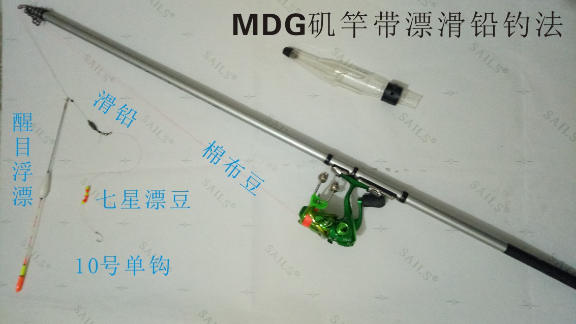 好消息：峻山水库田厂有乌草钓了！！！399 / 作者:MDG / 帖子ID:269742
