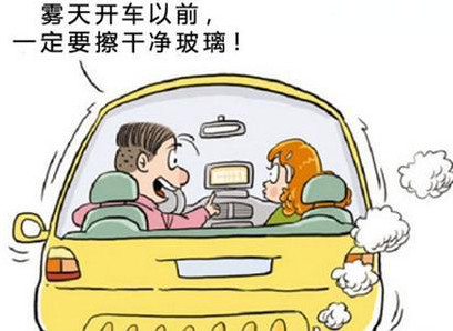 提醒/恭城司机经过这条路时务必注意！837 / 作者:登山涉水 / 帖子ID:269808