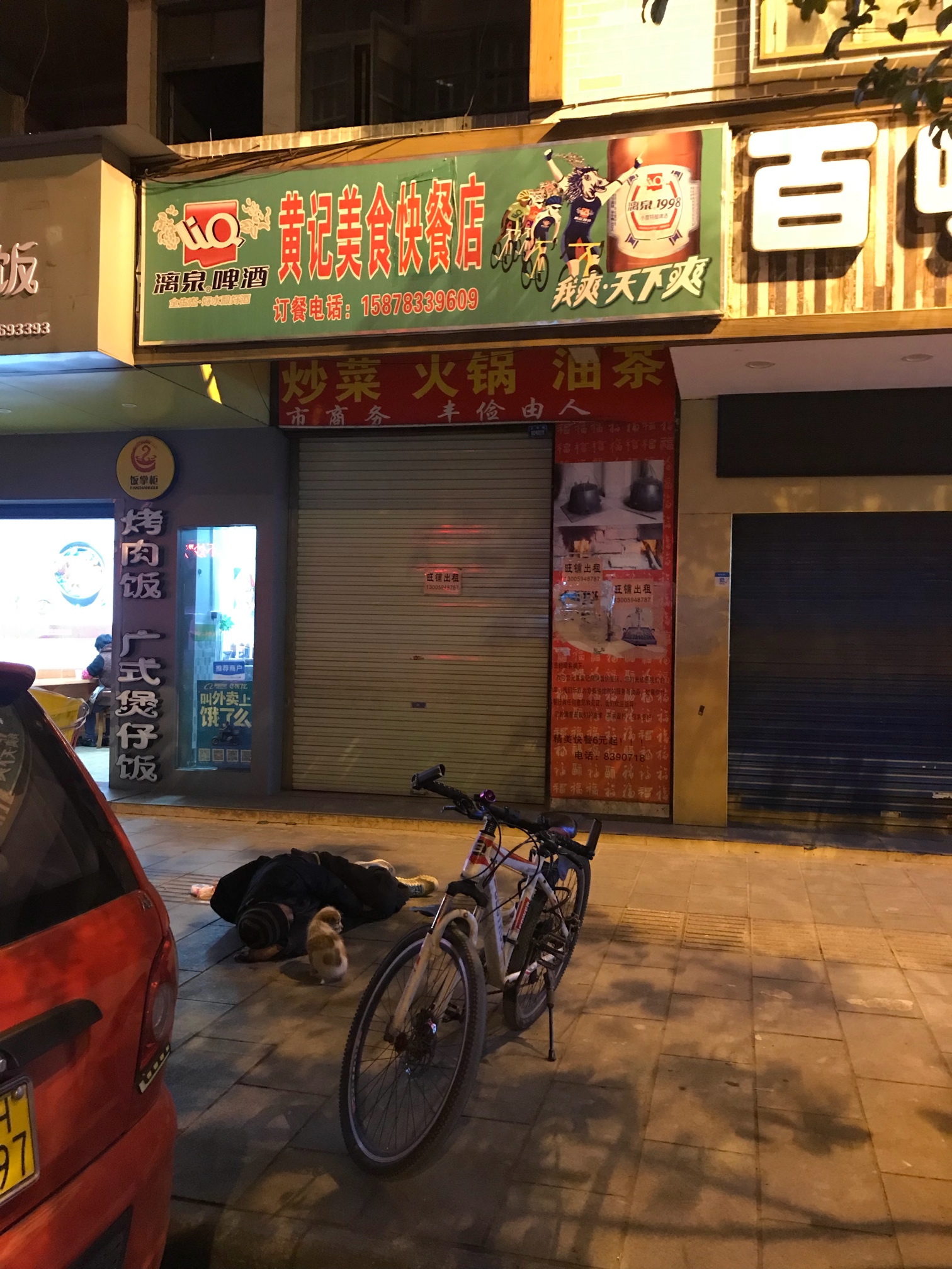 恭城街头：可怜的流浪汉和不离不弃的狗536 / 作者:6801 / 帖子ID:269887