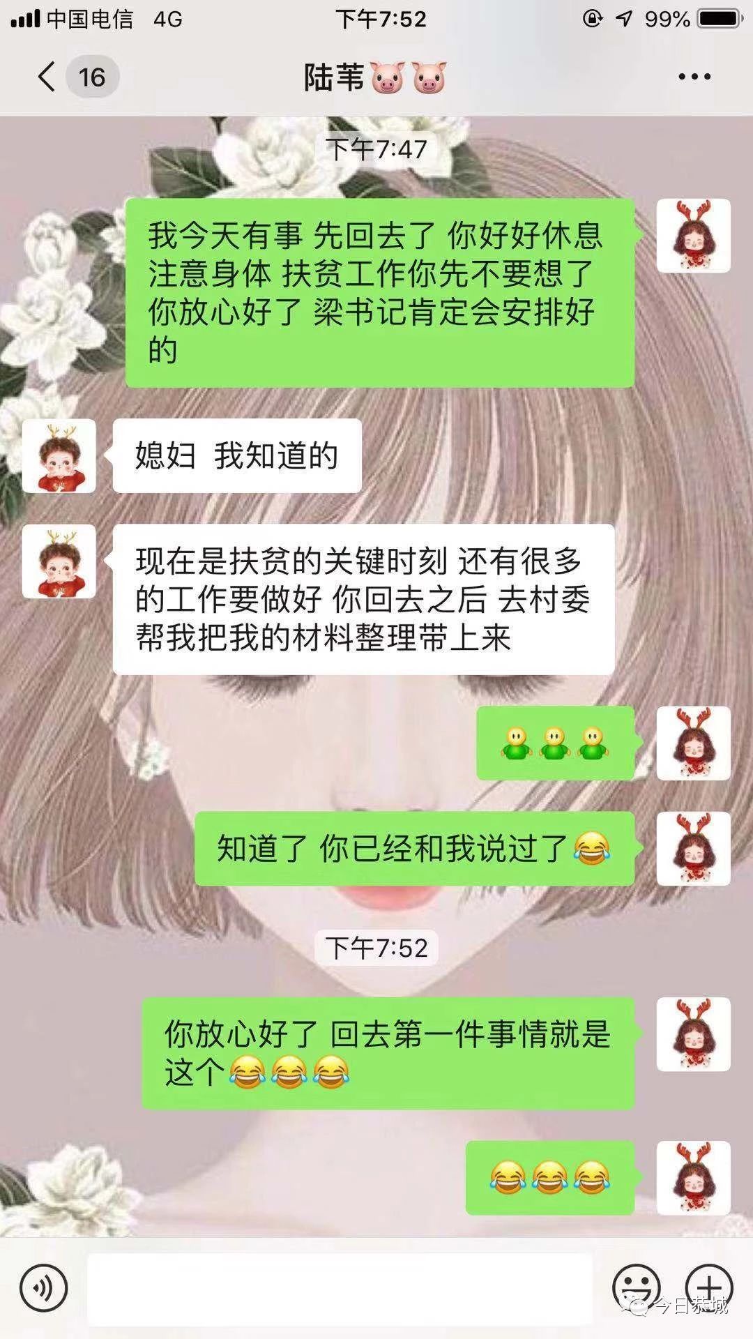 恭城有这么一个人，在脱贫攻坚途中意外受伤入院   躺在病床上他却这样说。。。899 / 作者:登山涉水 / 帖子ID:269927
