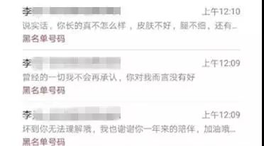 渣男精神折磨恭城女大学生至其自杀，该如何批判这种丧心病狂的行为？455 / 作者:杨俊语语il / 帖子ID:269934