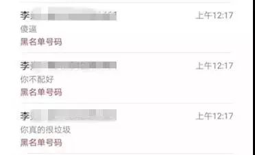 渣男精神折磨恭城女大学生至其自杀，该如何批判这种丧心病狂的行为？48 / 作者:杨俊语语il / 帖子ID:269934
