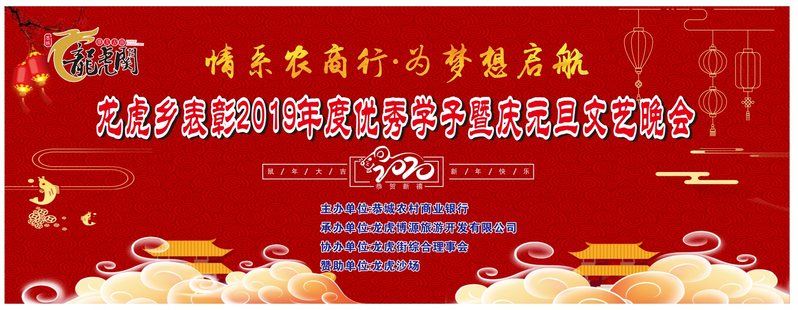 情系恭城农商行，为梦想启航！447 / 作者:荣哥 / 帖子ID:269947