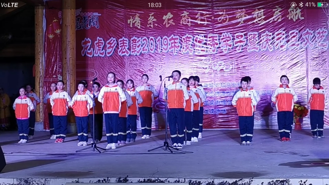 情系恭城农商行，为梦想启航！120 / 作者:荣哥 / 帖子ID:269947