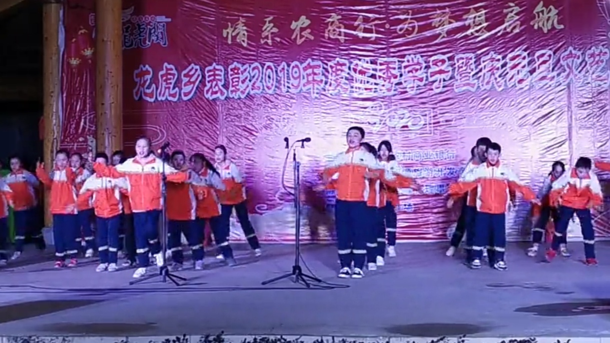 情系恭城农商行，为梦想启航！846 / 作者:荣哥 / 帖子ID:269947