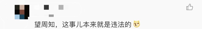 重庆一高楼大火原因查明！消防通道又被占，他们出手了720 / 作者:分叉路口 / 帖子ID:269963