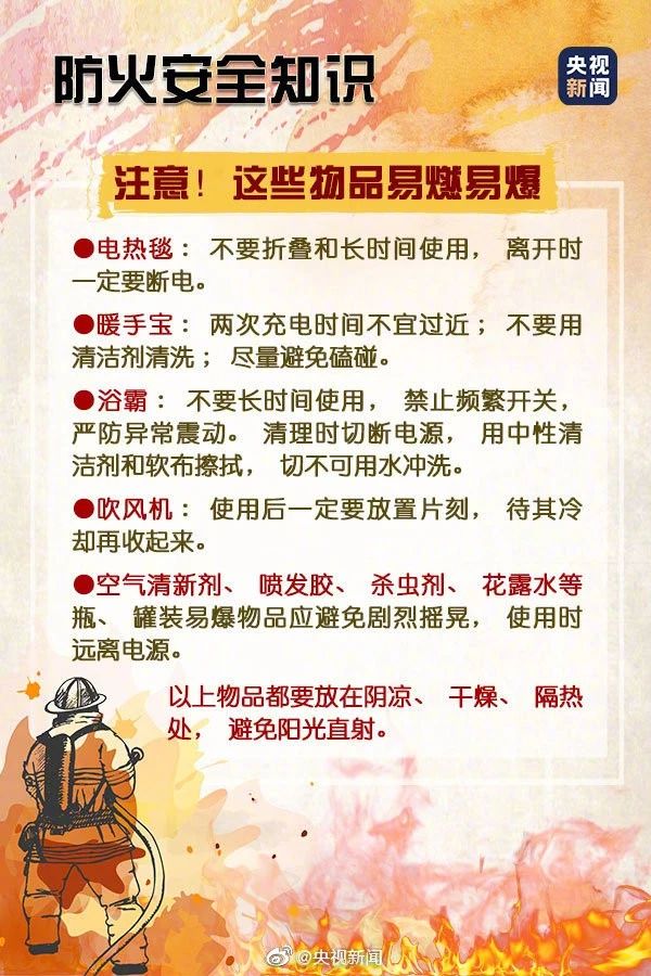 重庆一高楼大火原因查明！消防通道又被占，他们出手了153 / 作者:分叉路口 / 帖子ID:269963