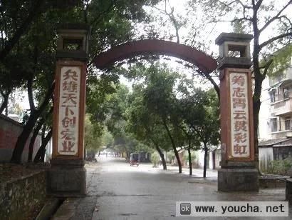 栗木矿，这个昔日的“小桂林”，你还记得多少？339 / 作者:登山涉水 / 帖子ID:269995