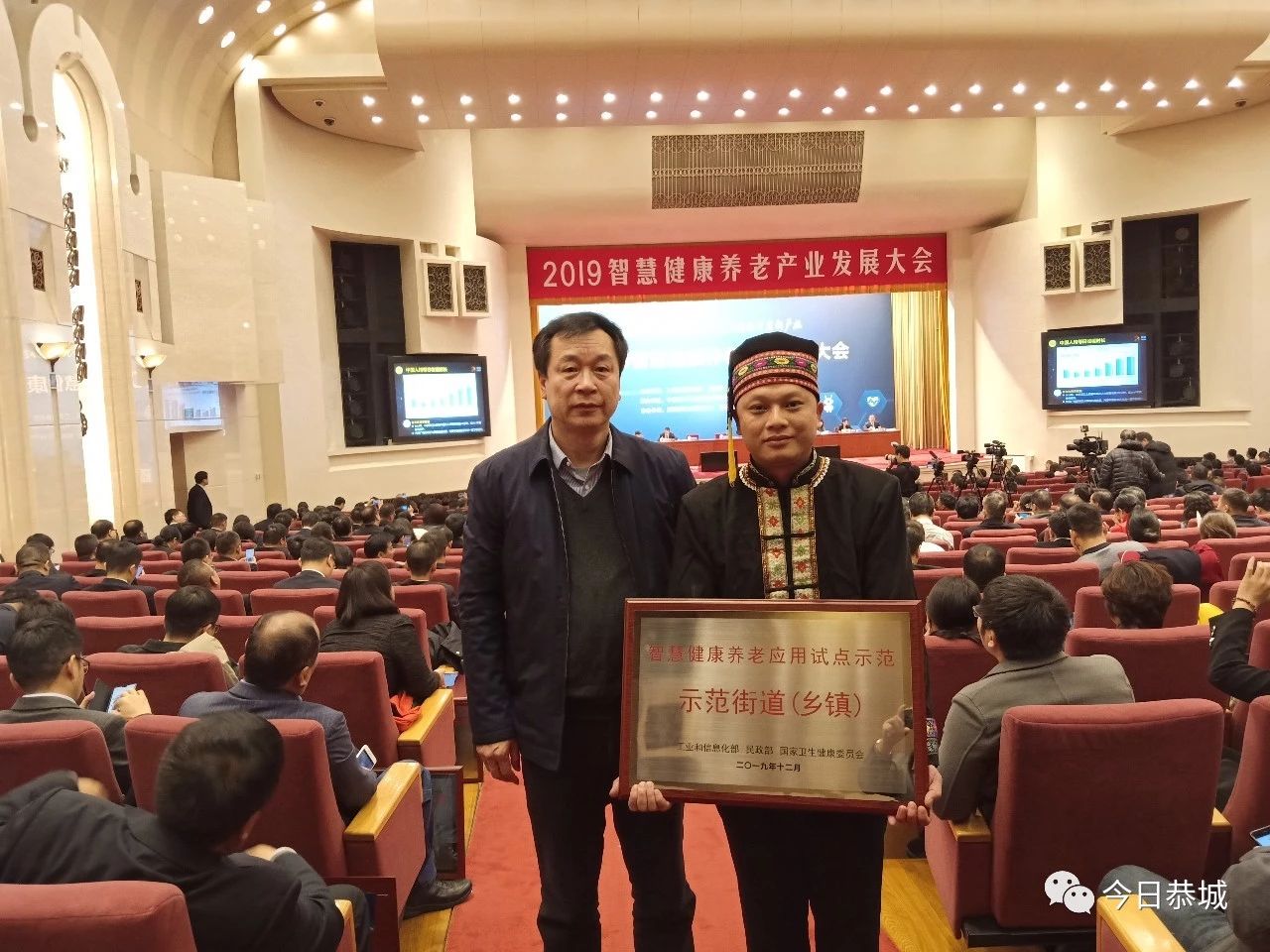 广西唯一｜ 恭城的平安镇获这项殊荣510 / 作者:儿时的回忆 / 帖子ID:270018