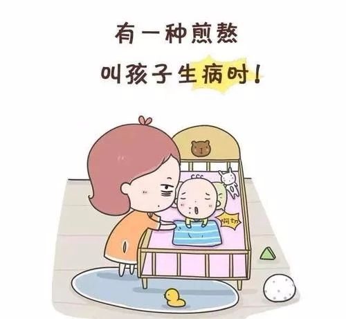 如何区分小朋友患的是病毒性感冒？还是细菌性感冒？95 / 作者:分叉路口 / 帖子ID:270033