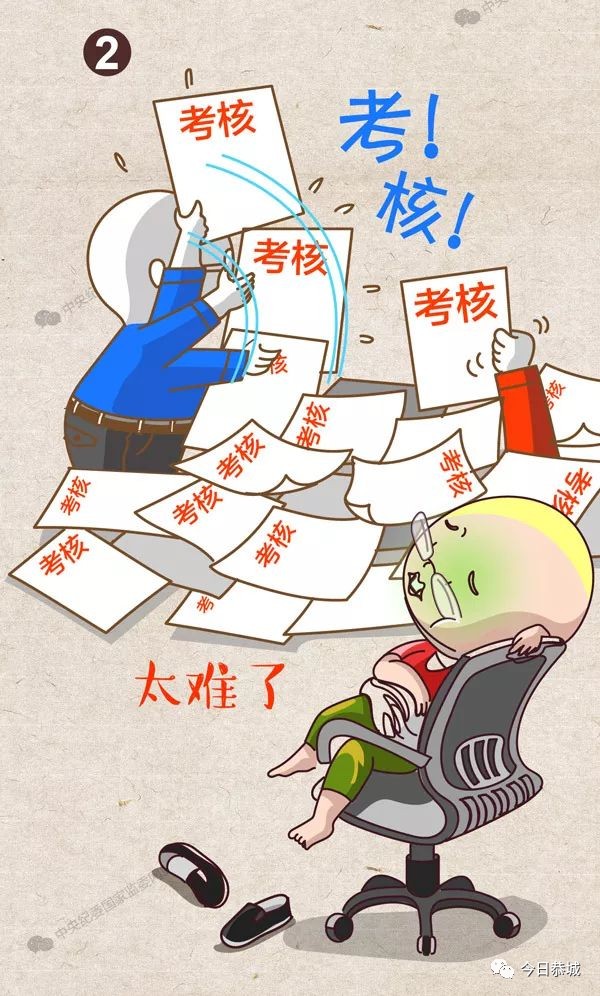 中纪委漫画详解：春节将至，这六条红线不能踩880 / 作者:登山涉水 / 帖子ID:270083
