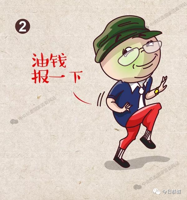 中纪委漫画详解：春节将至，这六条红线不能踩820 / 作者:登山涉水 / 帖子ID:270083
