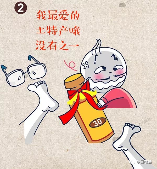中纪委漫画详解：春节将至，这六条红线不能踩936 / 作者:登山涉水 / 帖子ID:270083