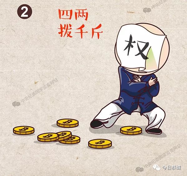 中纪委漫画详解：春节将至，这六条红线不能踩299 / 作者:登山涉水 / 帖子ID:270083
