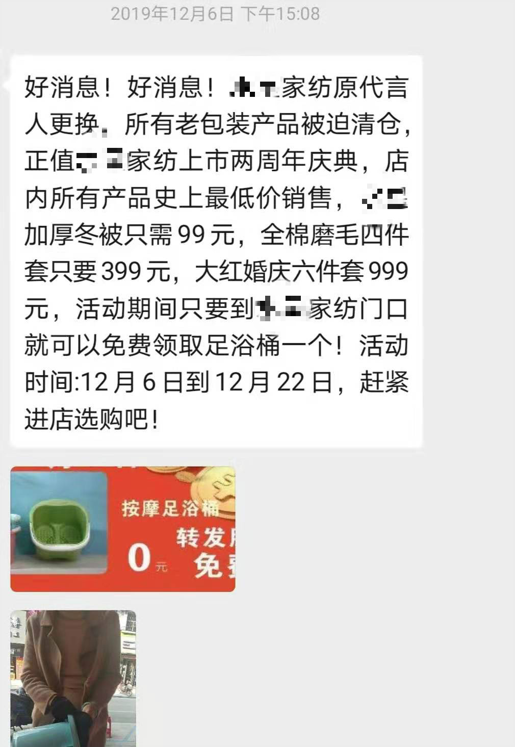 上几天同学聚会我居然被集体疏远了，竟然只是我在朋友圈做了这些事！546 / 作者:午夜妖灵 / 帖子ID:270103