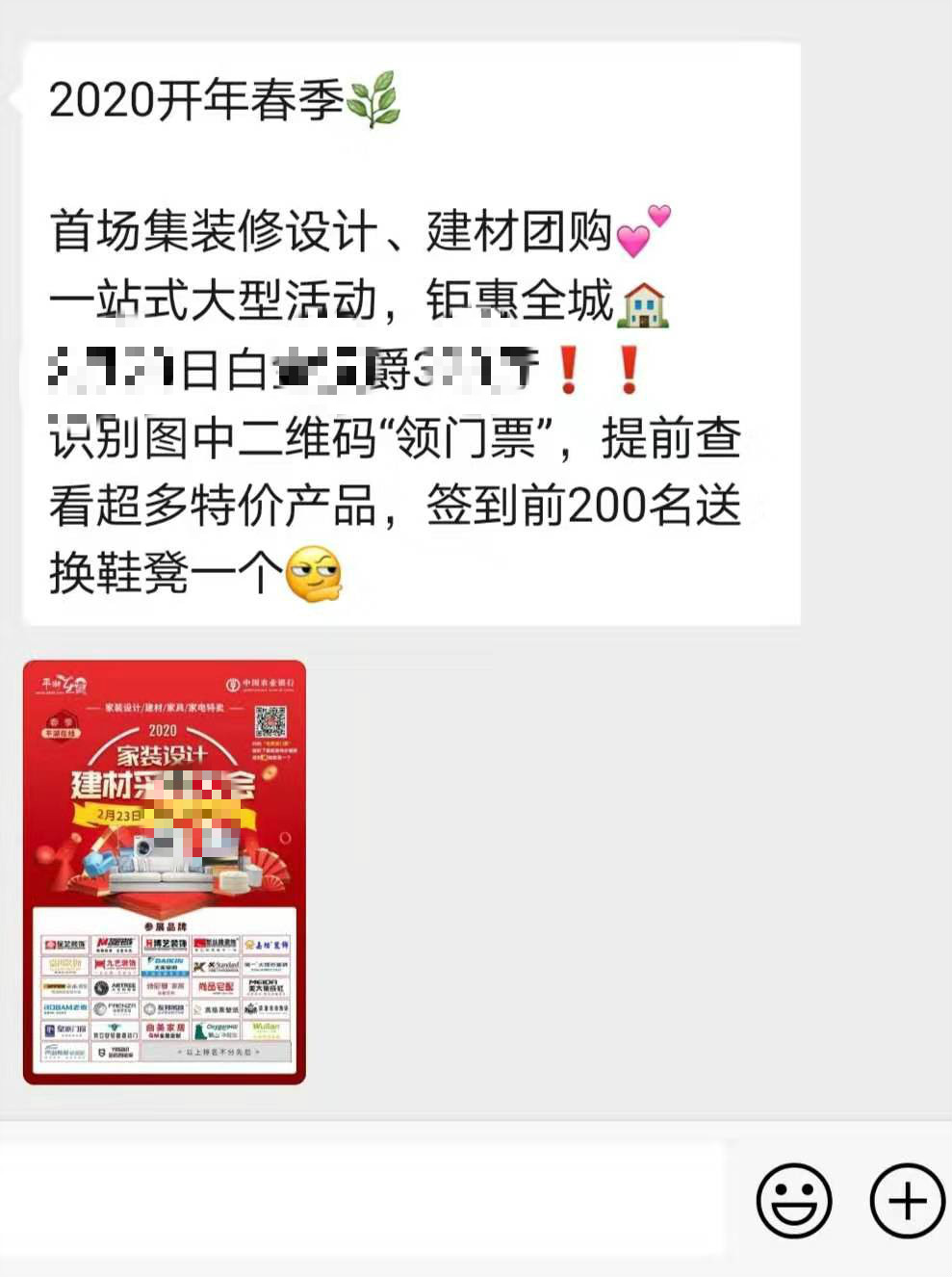 上几天同学聚会我居然被集体疏远了，竟然只是我在朋友圈做了这些事！416 / 作者:午夜妖灵 / 帖子ID:270103