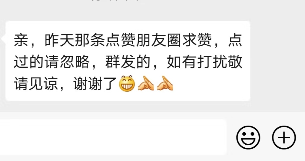 上几天同学聚会我居然被集体疏远了，竟然只是我在朋友圈做了这些事！219 / 作者:午夜妖灵 / 帖子ID:270103