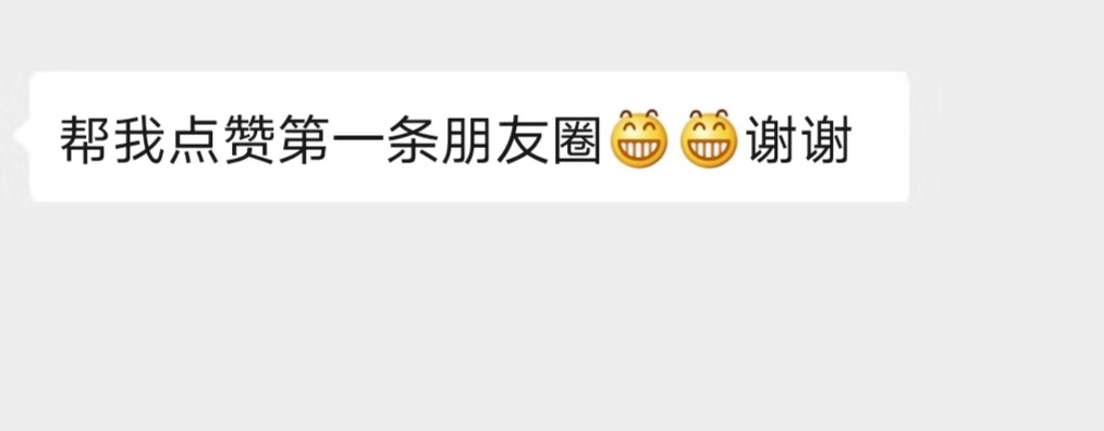 上几天同学聚会我居然被集体疏远了，竟然只是我在朋友圈做了这些事！323 / 作者:午夜妖灵 / 帖子ID:270103