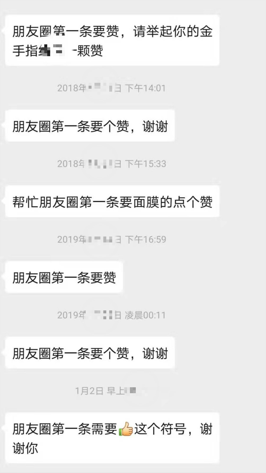 上几天同学聚会我居然被集体疏远了，竟然只是我在朋友圈做了这些事！336 / 作者:午夜妖灵 / 帖子ID:270103