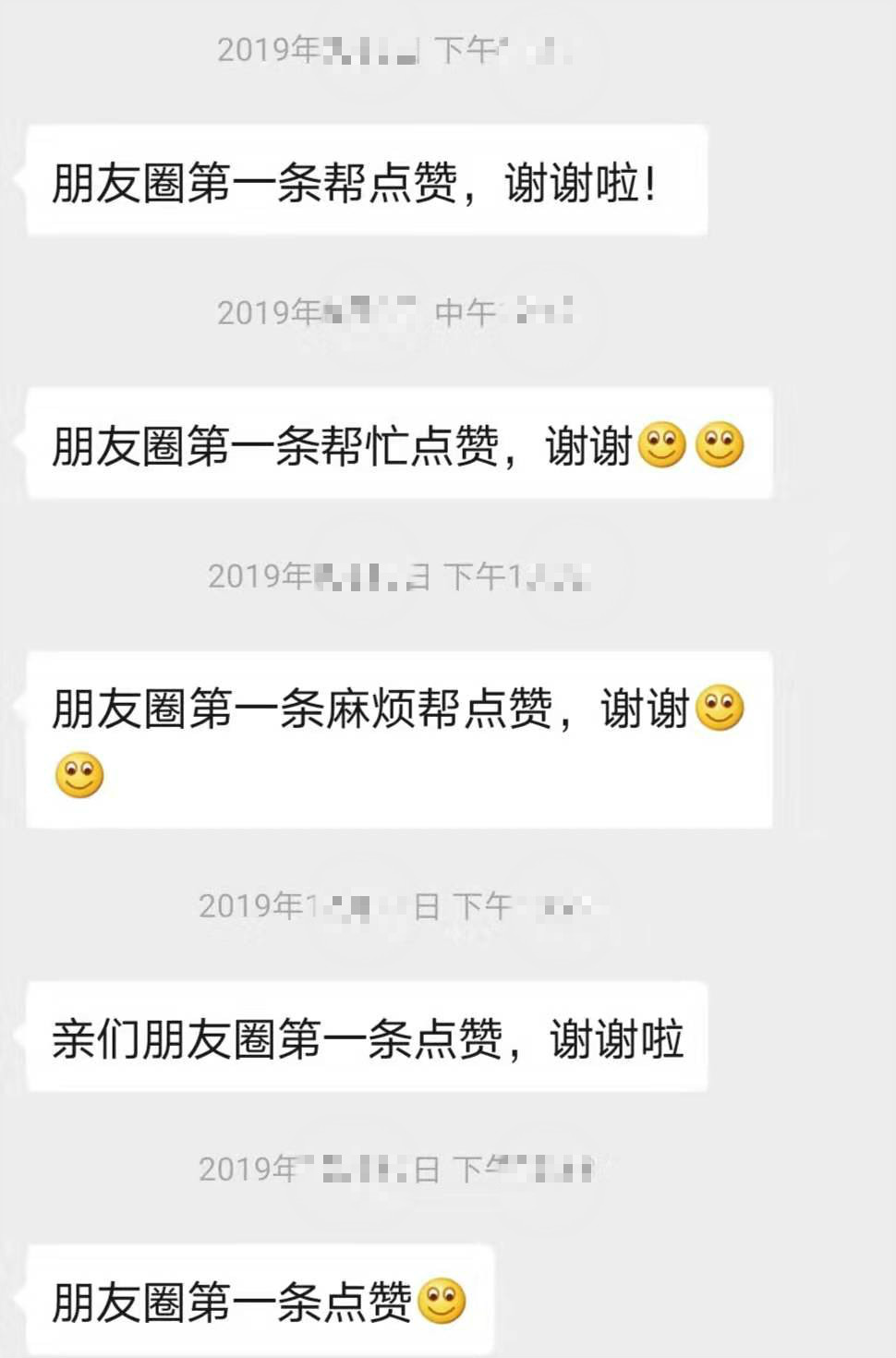 上几天同学聚会我居然被集体疏远了，竟然只是我在朋友圈做了这些事！679 / 作者:午夜妖灵 / 帖子ID:270103